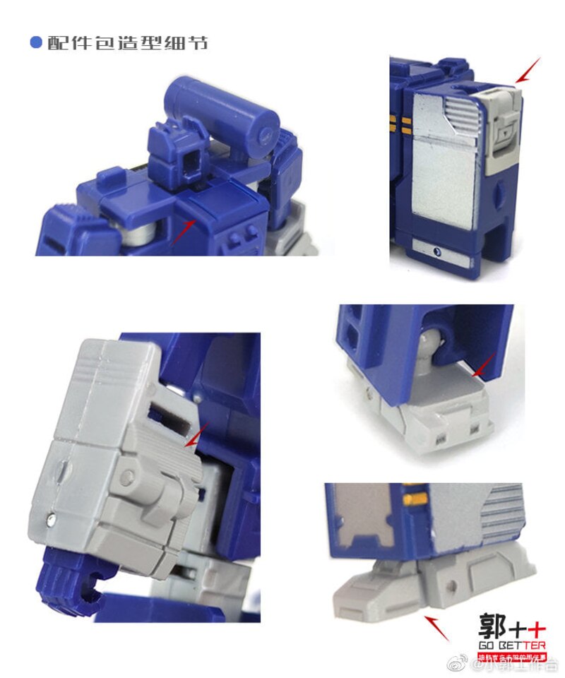 ss soundwave upgrade kit